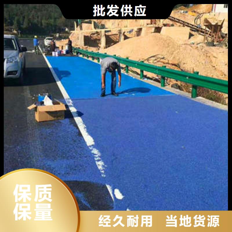 报导：彩色防滑路面胶水--工艺