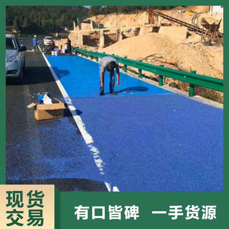 新闻：山东降噪彩色陶瓷路面--包工包料