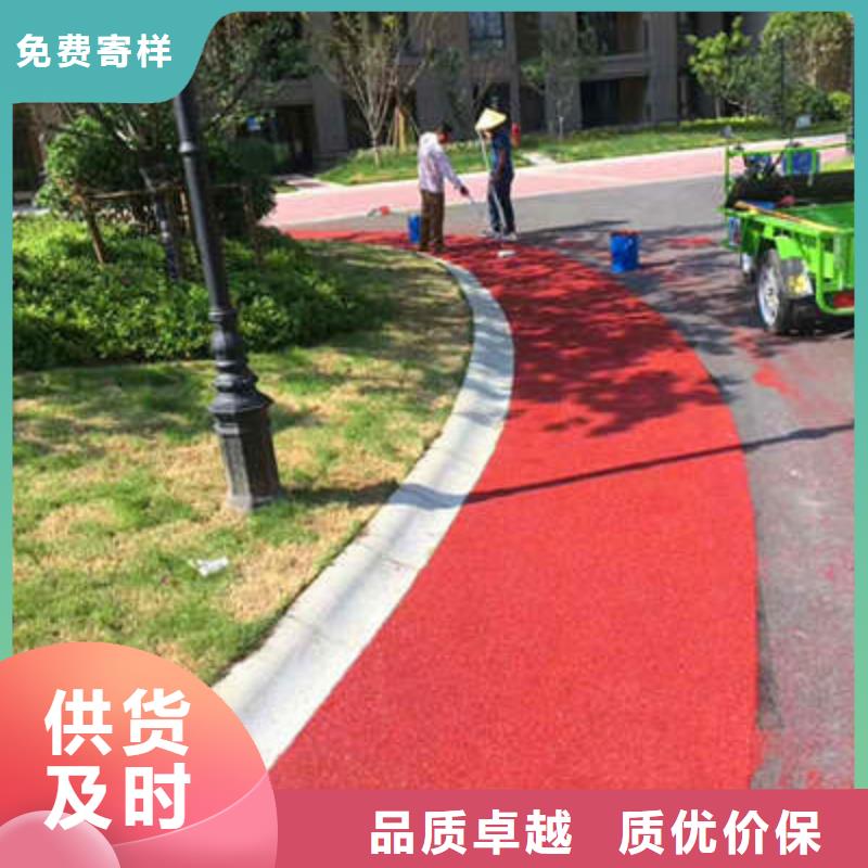 防滑路面-【环氧树脂地坪】放心购