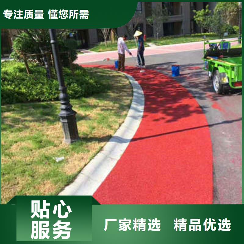 报导：室外防滑停车场道路--哪家好