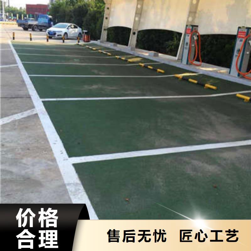 资讯：防滑陶瓷颗粒路面--施工队