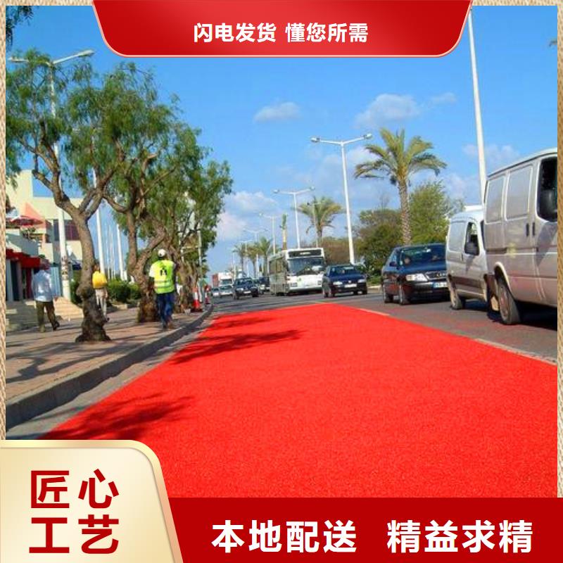 报导：城市绿道彩色路面--多少钱