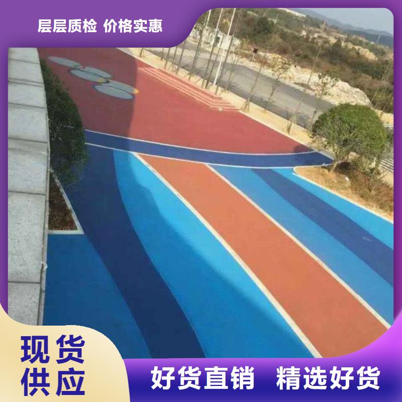 直发：沥青透水路面--包材料