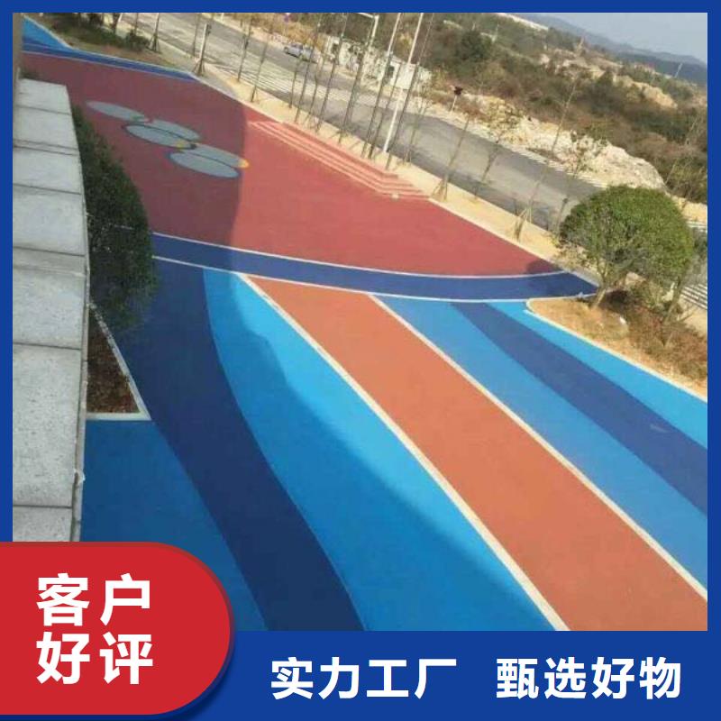 批发：山东夜光跑道路面--包施工