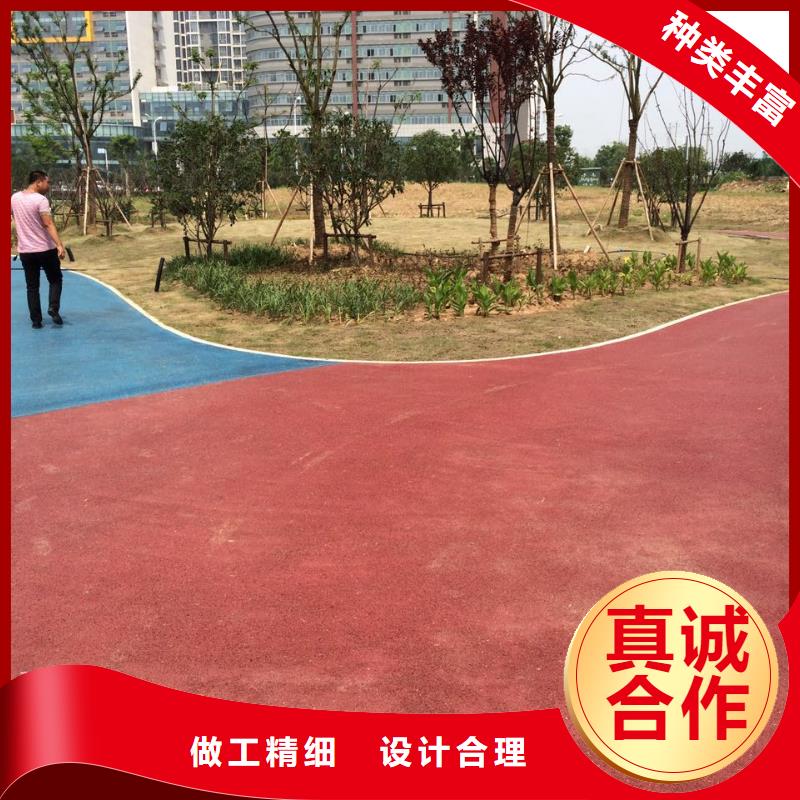 直供：彩色防滑健步道--包材料