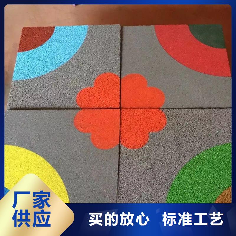 直发：彩色多孔混凝土路面--价格优惠