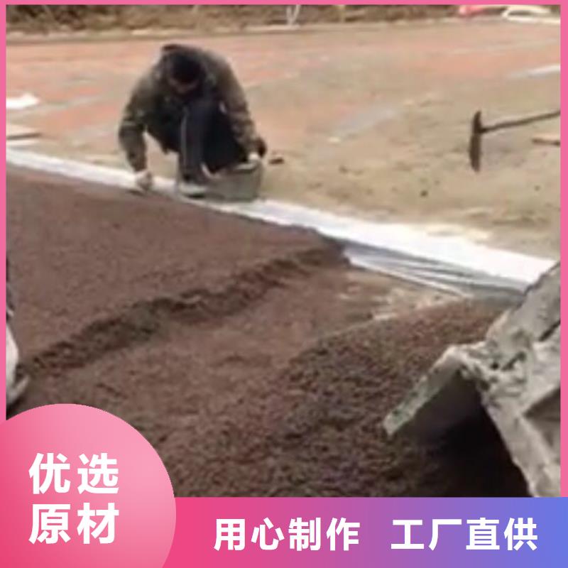 直发：彩色防滑健步道--工程双包