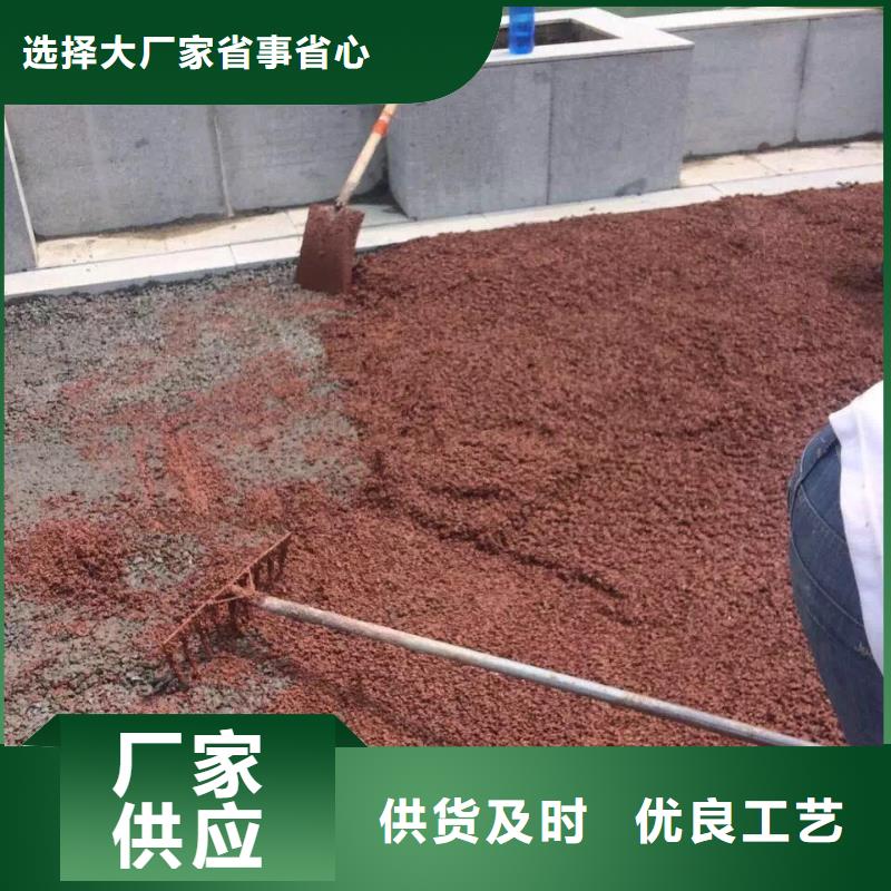 直供：彩色防滑健步道--包材料