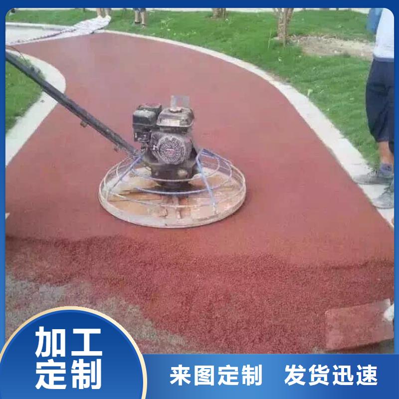 谋成：胶粘石透水路面--价格优惠