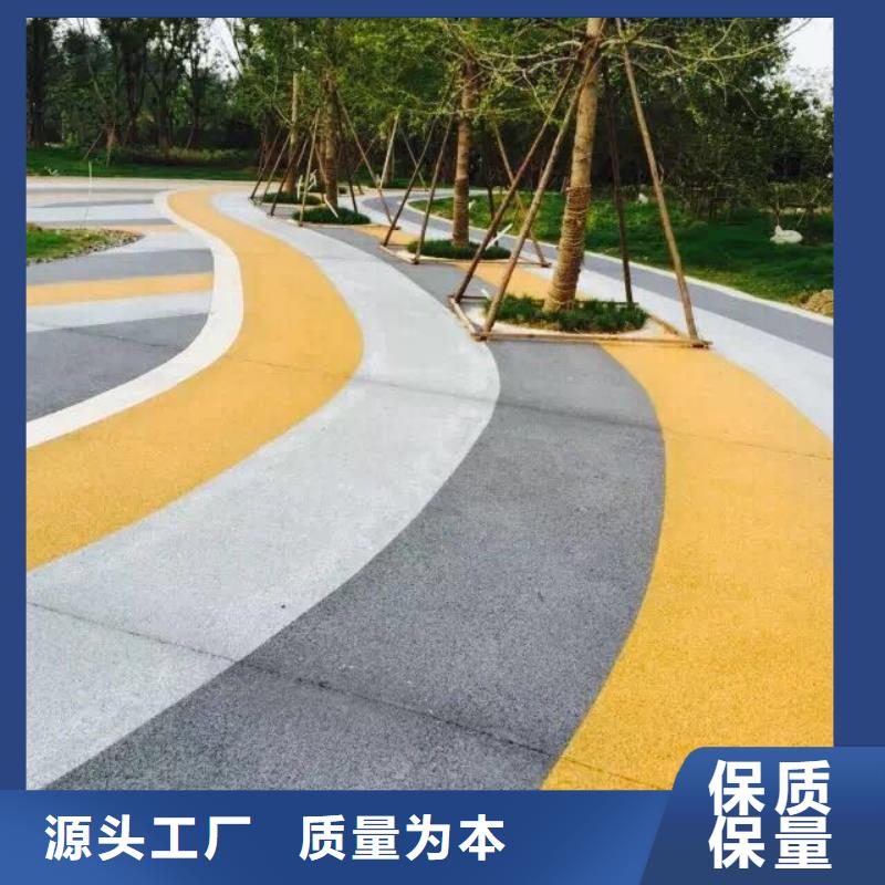 直发：彩色多孔混凝土路面--工程双包