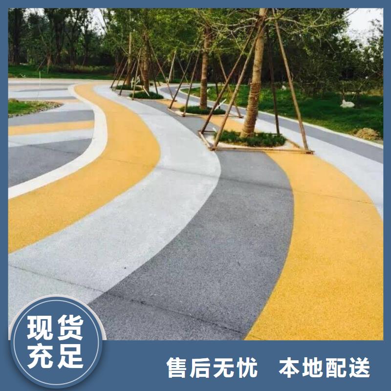 直发：海绵城市透水路面--包材料