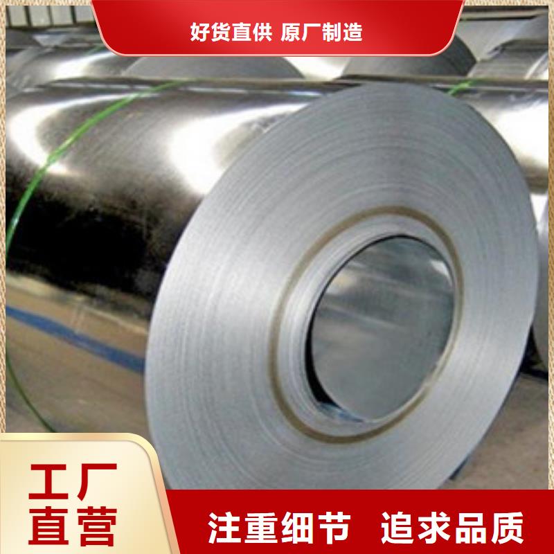 《巨朗》:316不锈钢钢带精准报价为品质而生产-