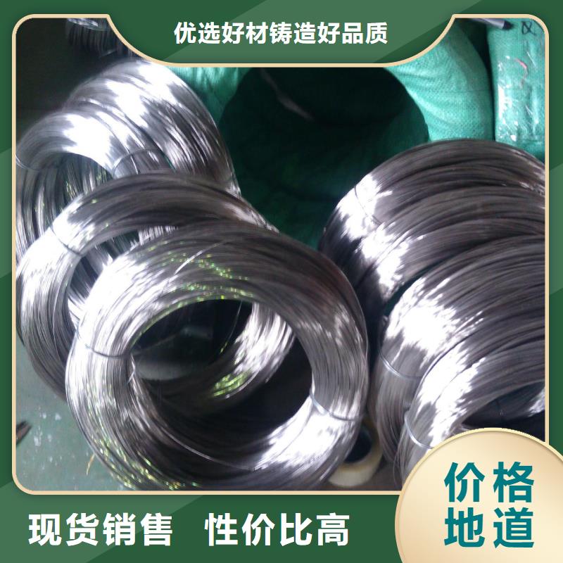 不锈钢丝供应订购<巨朗>优质货源
