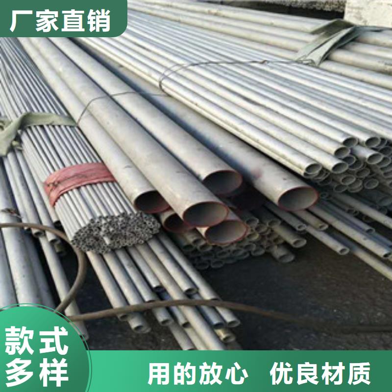 咨询[巨朗]304不锈钢管专业供应商
