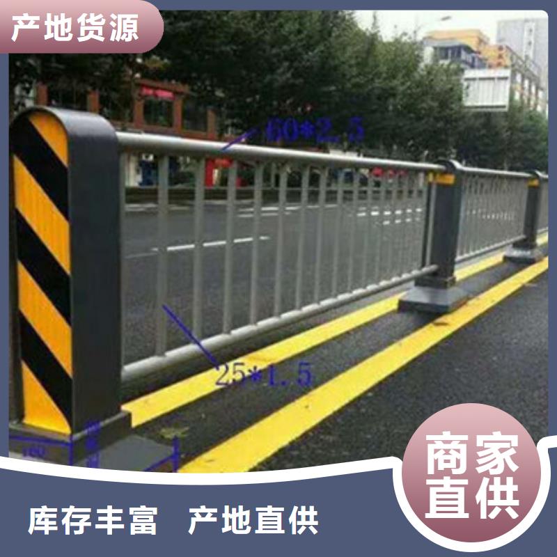 桥梁防撞护栏道路护栏好品质选我们