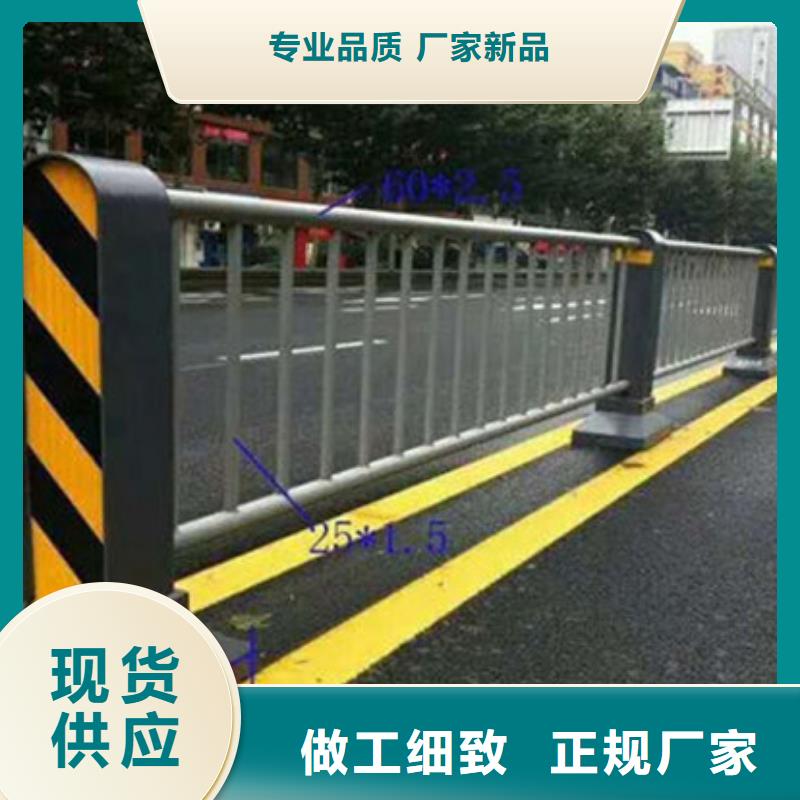 道路隔离护栏全国发货