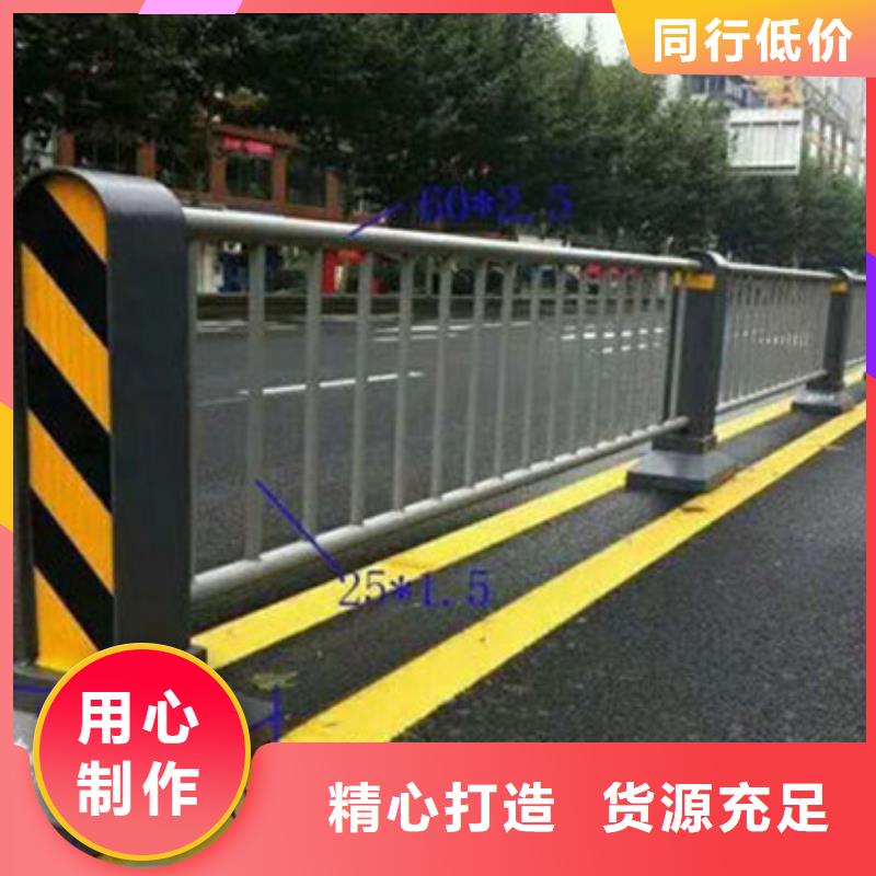 道路桥梁护栏厂家