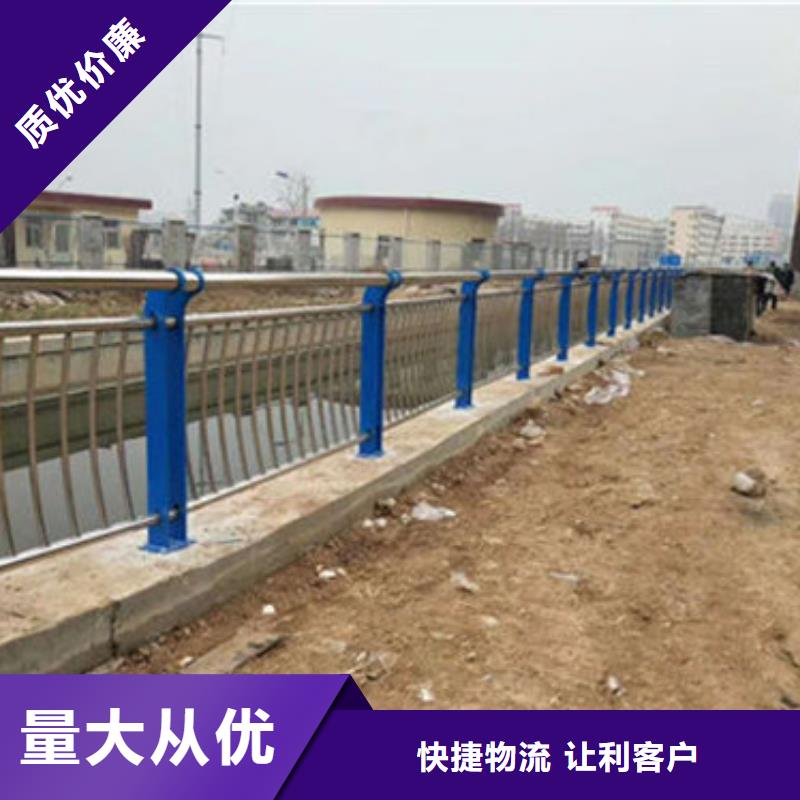 保亭县不锈钢河道景观护栏专业生产