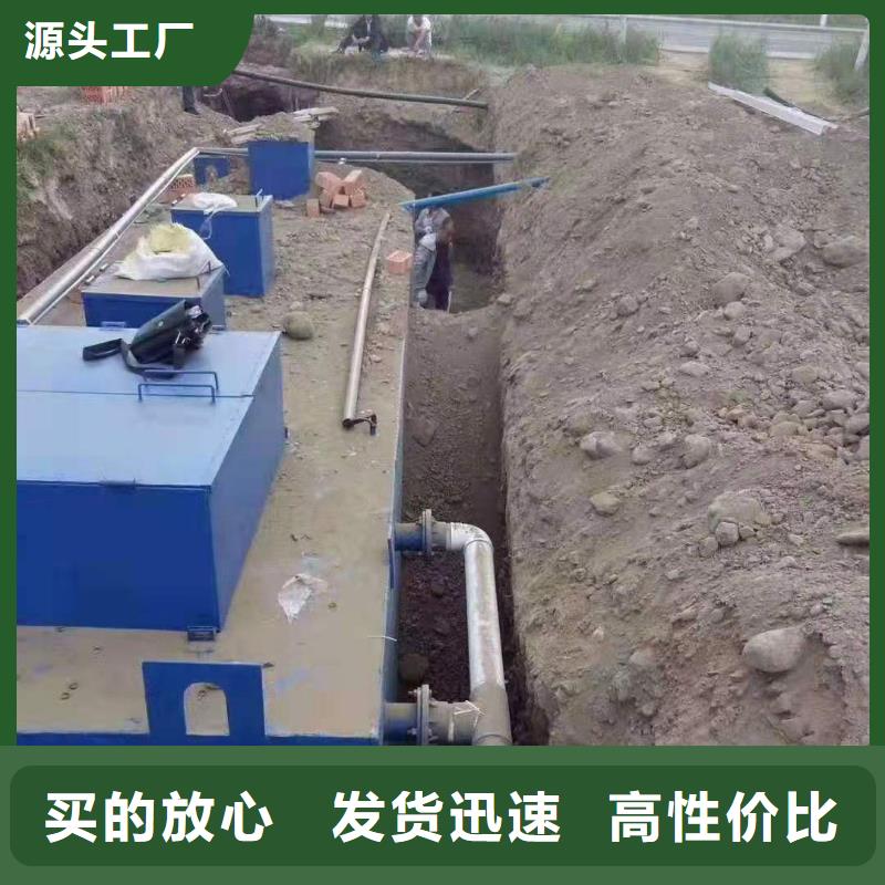 萍乡品质养殖场污水处理设备工艺