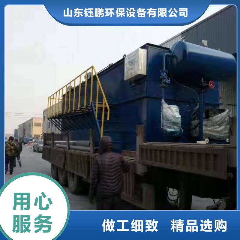 萍乡品质养殖场污水处理设备工艺
