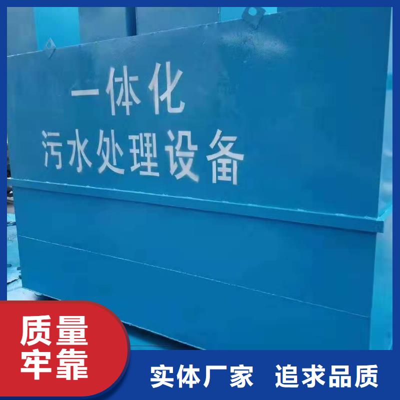 晋城找养殖污水处理设备生产厂家