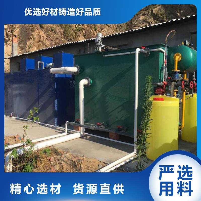 污水废水处理工业污水处理设备包安装