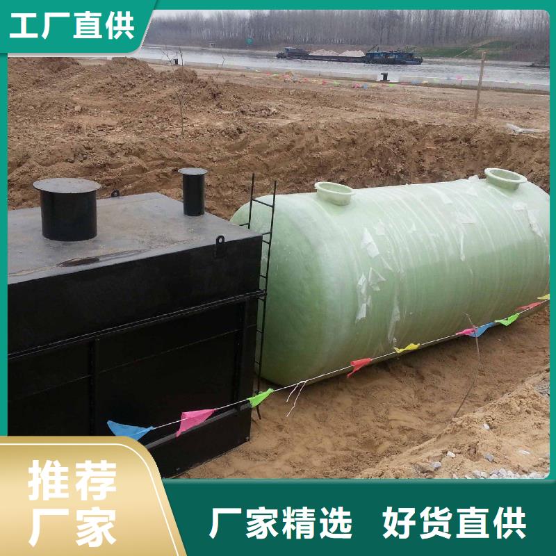 上海直供污水废水处理生活污水处理设备上门安装