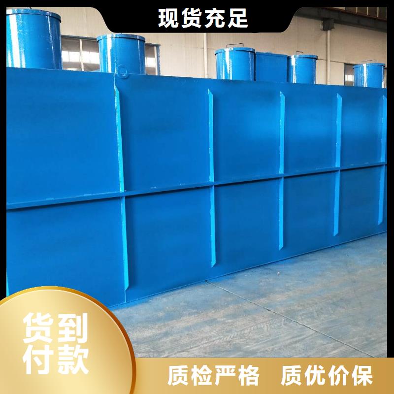 上海直供污水废水处理生活污水处理设备上门安装