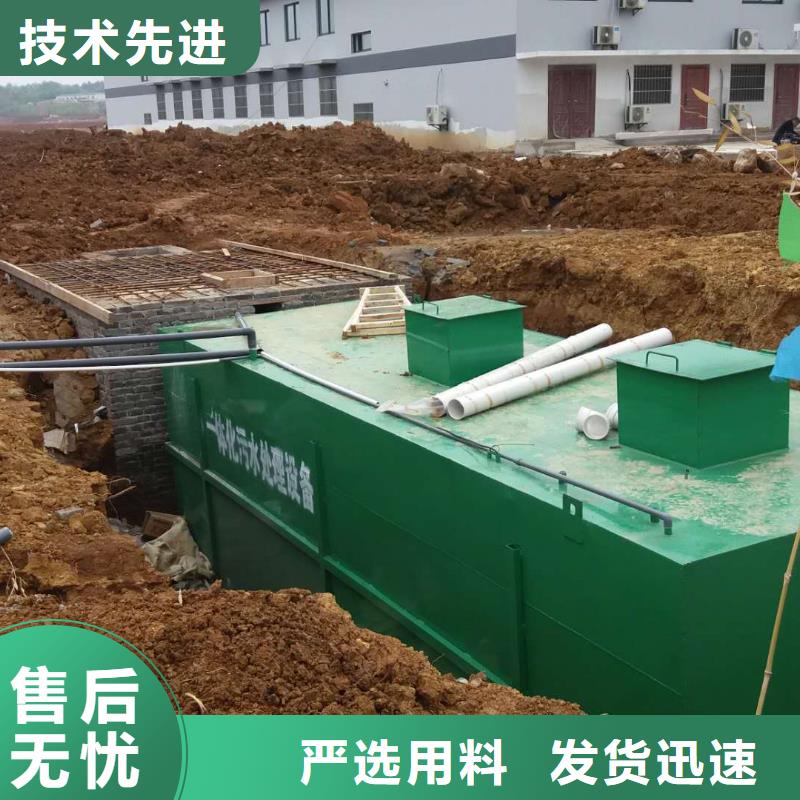 购买[钰鹏]一体化污水处理设备微电解反应器专注生产N年