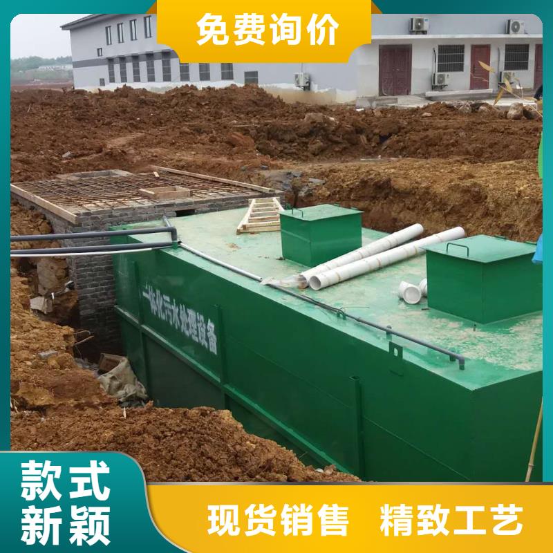 实力公司[钰鹏] 一体化污水处理设备实地大厂