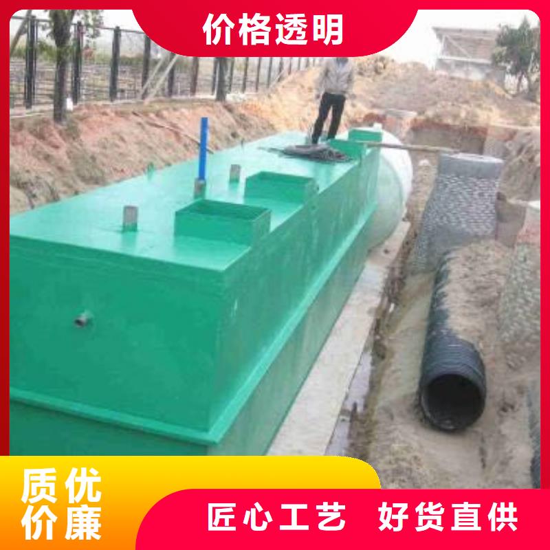 实力公司[钰鹏] 一体化污水处理设备实地大厂