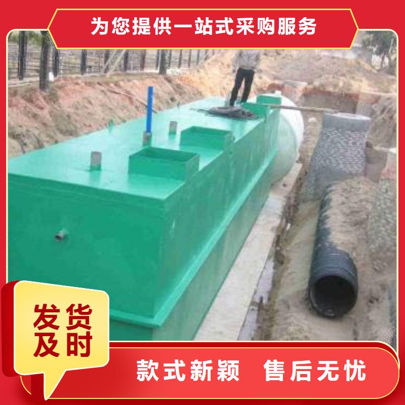 污水废水处理一体化污水处理设备上门安装