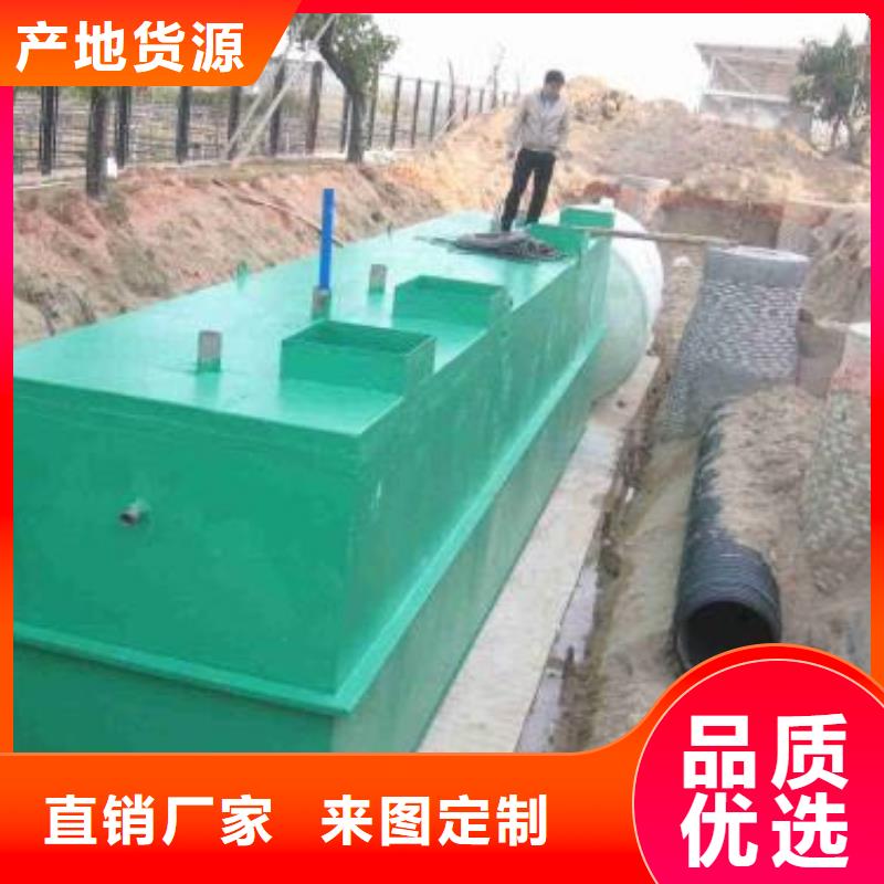 购买[钰鹏]一体化污水处理设备微电解反应器专注生产N年