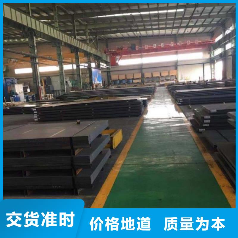 耐磨钢板质量优专业的生产厂家涌华诚信企业