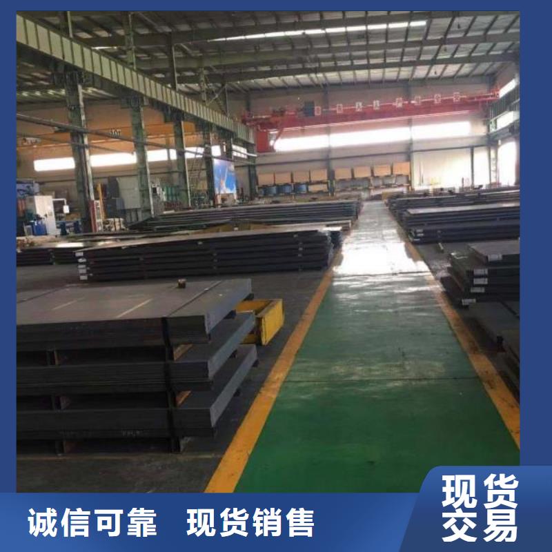 高锰耐磨钢板发货及时定制涌华源头厂家