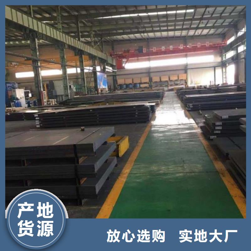 高锰耐磨钢板质量优直销【涌华】厂家价格
