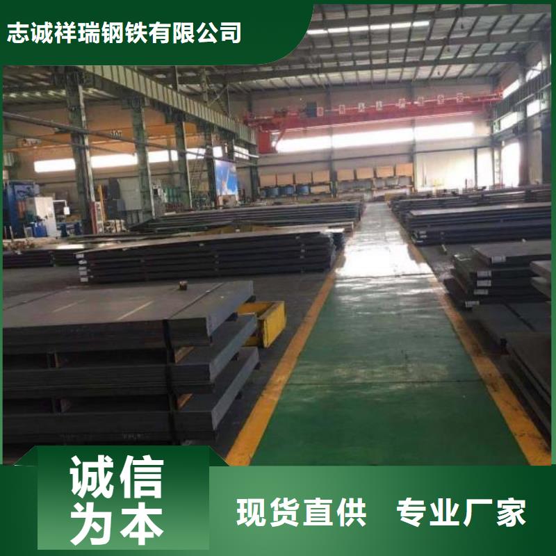 高锰耐磨钢板性价比高采购涌华全国发货
