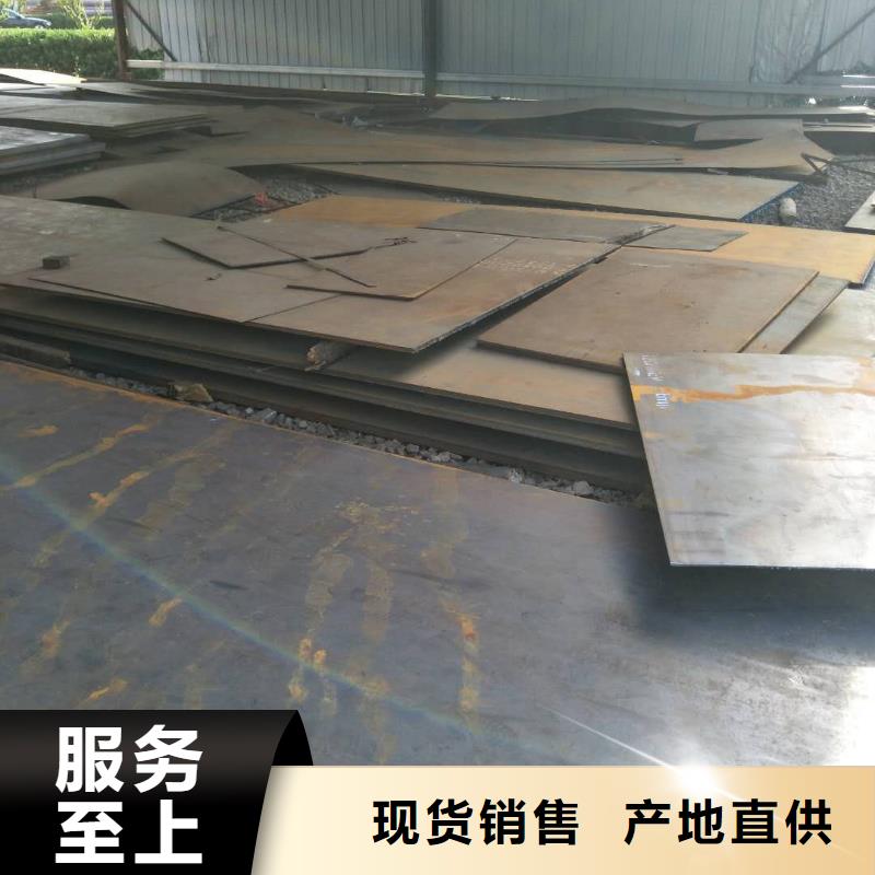 高锰耐磨钢板供应厂家售后完善涌华直供厂家