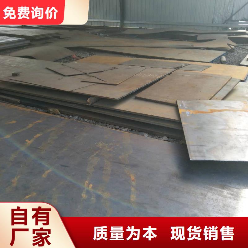 耐磨钢板质量可靠选购涌华全国发货