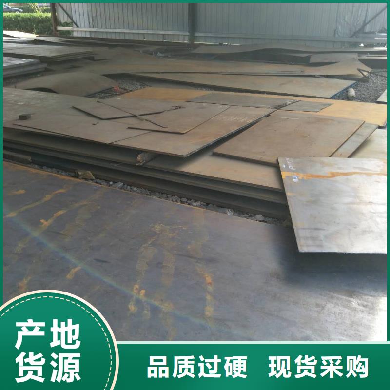 耐磨钢板质量可靠同城涌华良心厂家