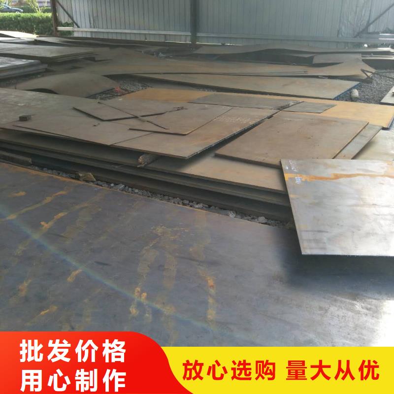 高锰耐磨钢板质量优直销【涌华】厂家价格