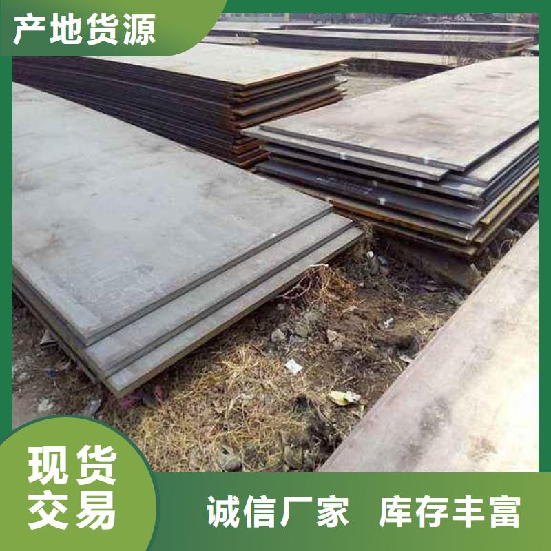 【忻州】订购65mn钢板价格优惠