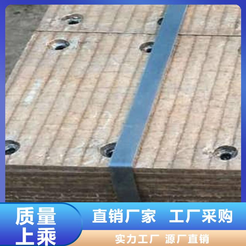 龙岩定制NM堆焊耐磨板、生产