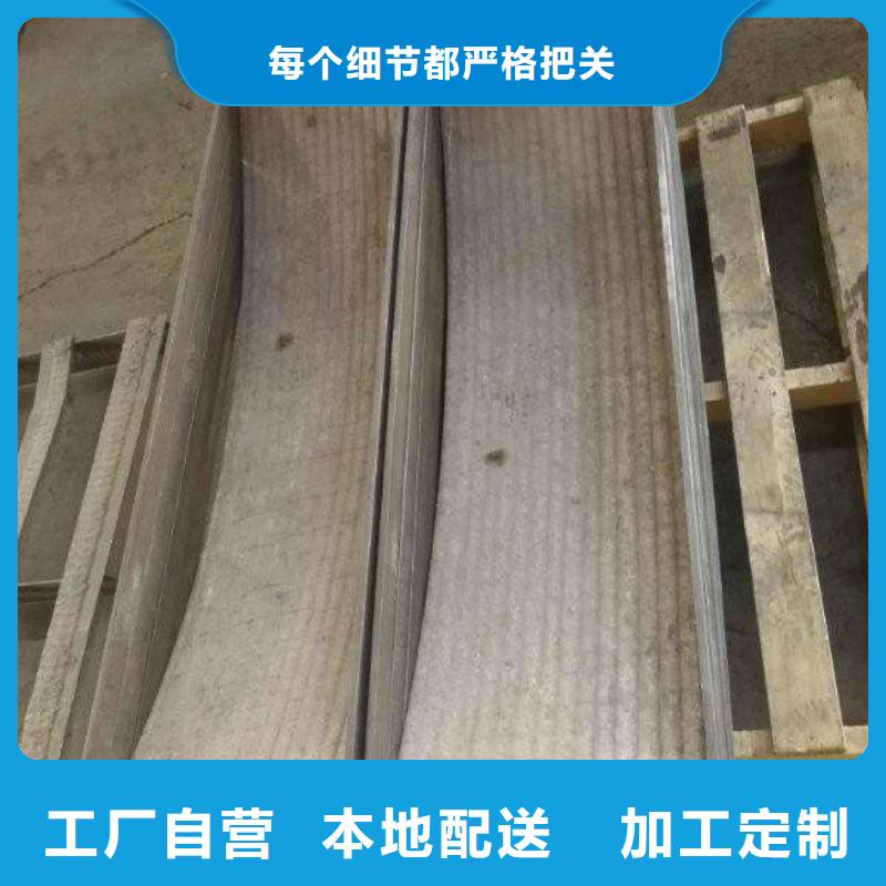 《长沙》定制20cr钢板供应商