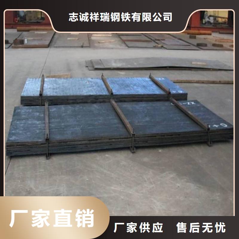 《广州》购买q195钢板供应商