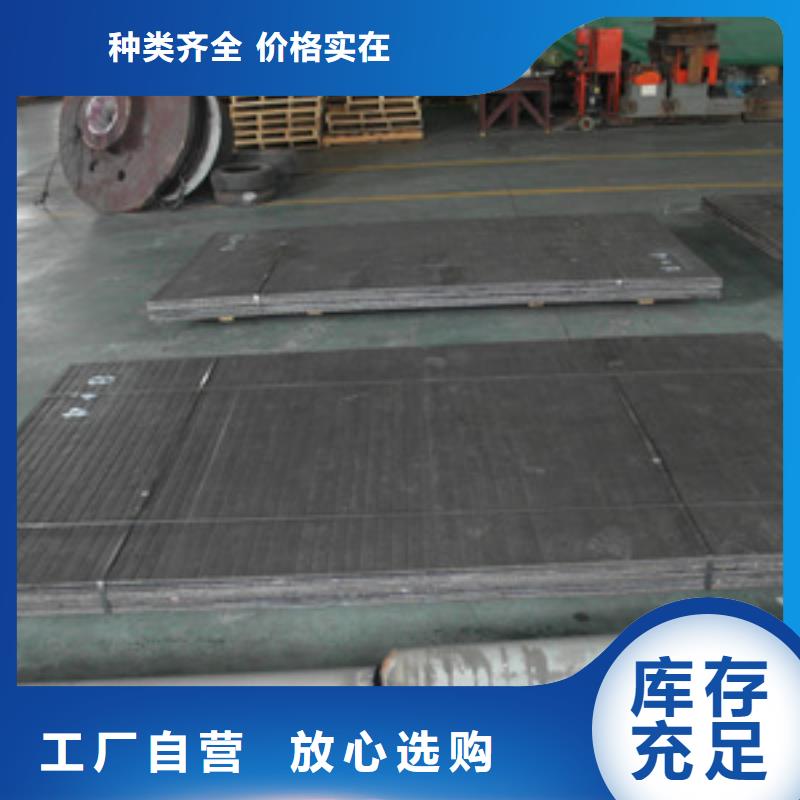 广州生产NM360耐磨板零切