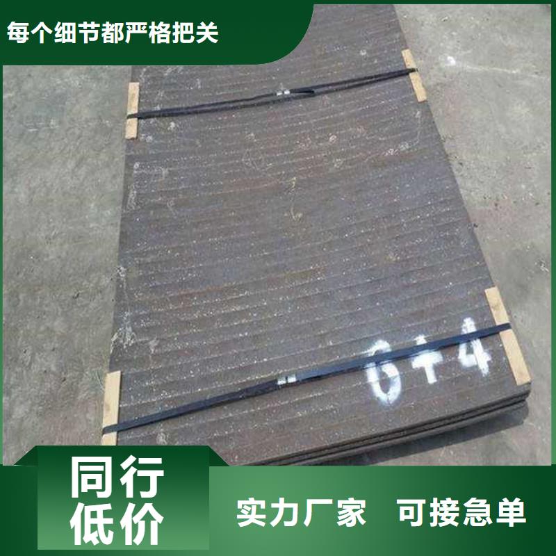 q235钢板规格