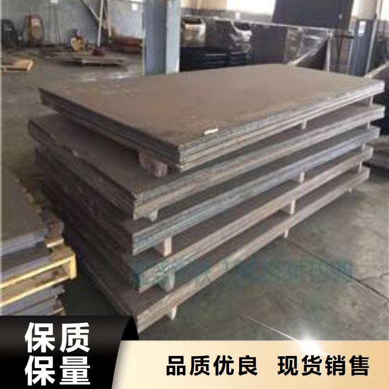 复合板、高强板、锰板价格