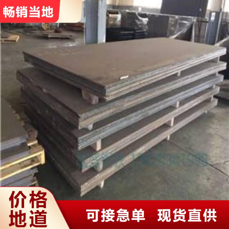 选购《涌华》堆焊耐磨板生产厂家质量过硬
