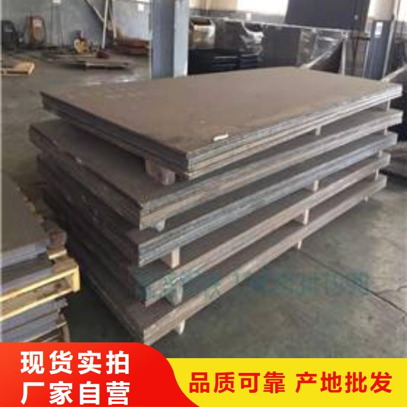 堆焊耐磨板规格